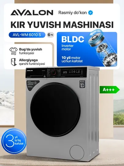 Стиральная машина AVALON AVL-WM 6010 - (6 кг)
