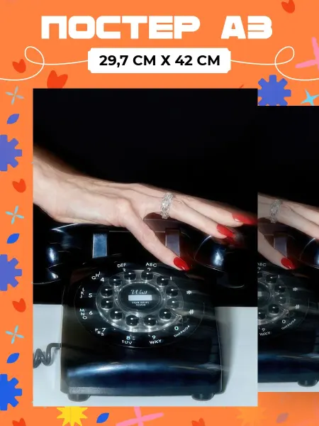 AIMEM Постер Гламур. А3 (29,7х42см)