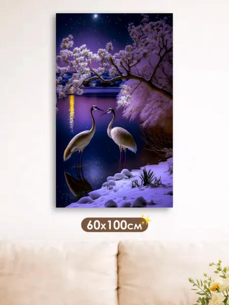Rsennat Картина на стену для интерьера 60х100 см