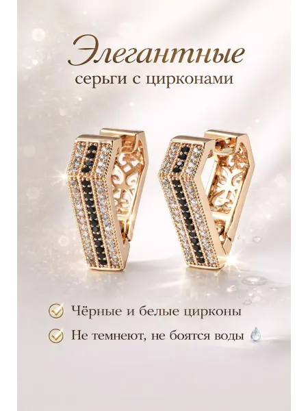 KOkOs jewelery Серьги бижутерия под золото