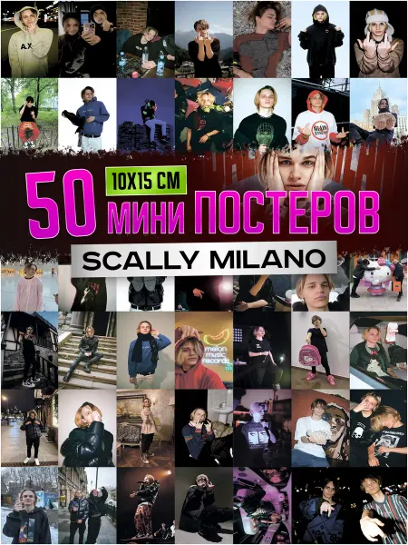 Poster808 Карточки Скалли Милано постеры Scally Milano на стену