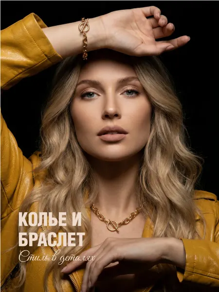 StrekoZZka Бижутерия чокер колье цепочка браслет