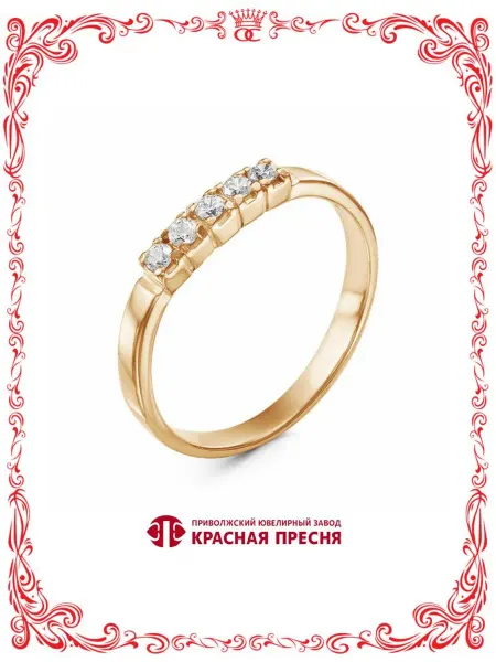 Красная Пресня Кольцо бижутерия фианиты золочение А2381131рф