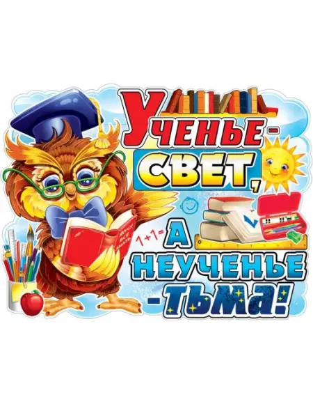 ФДА.card Плакат