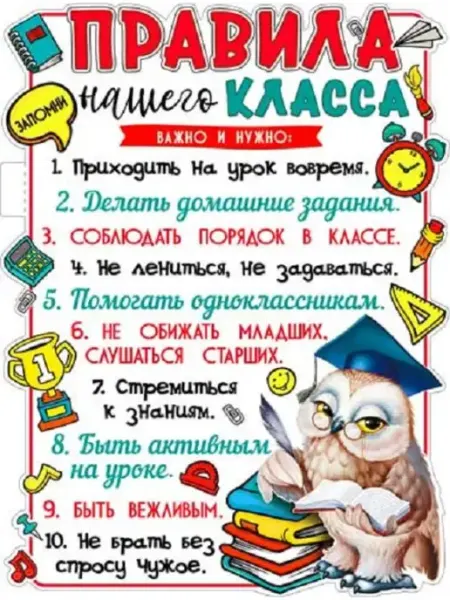 ФДА.card Плакат