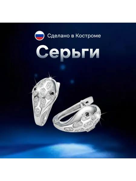 ОЛТи Серьги змея с черным камнем