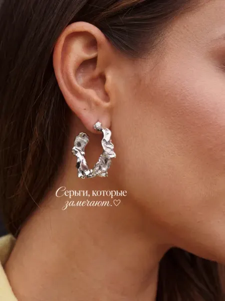 SHAYON Серьги крупные кольца