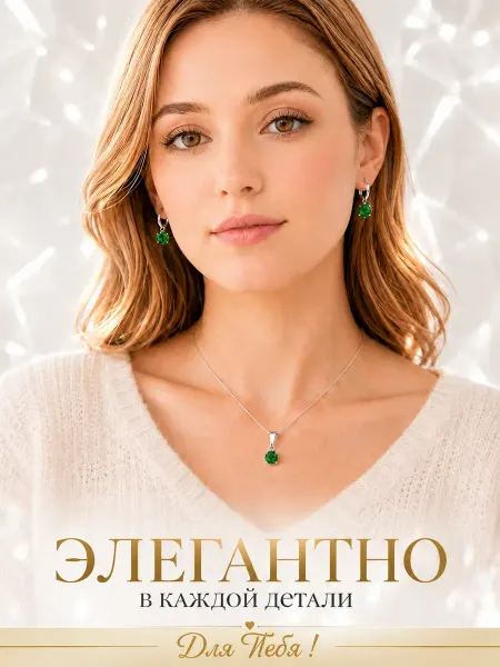 Diacriss Серебристый женский комплект украшений
