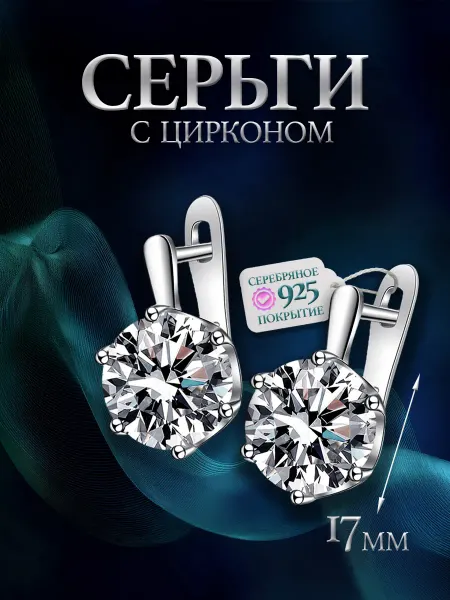 Luxottire Серьги с камнями циркон