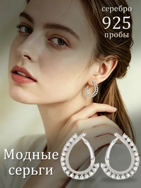 Серьги серебристый Форма капли