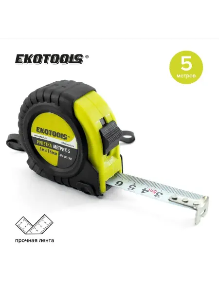 EKOTOOLS Рулетка строительная Метрик -5, 5м*18мм, обрезиненный корпус