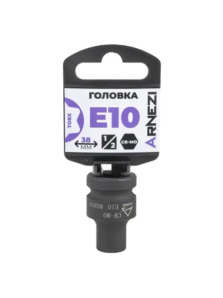 ARNEZI Торцевая головка ударная 1 2 внешний торкс TORX Е10 R0320310