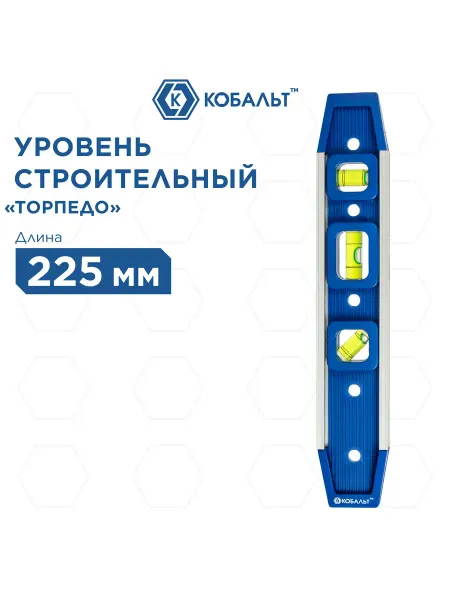 Кобальт Уровень строительный 225 мм магнитный