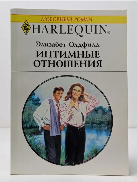 БУКИТИР Любовный роман. Интимные отношения