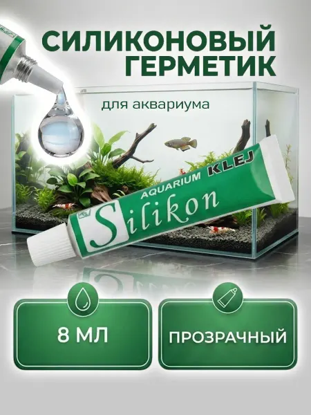 Jaba Герметик клей для аквариума, цвет прозрачный, 8 мл