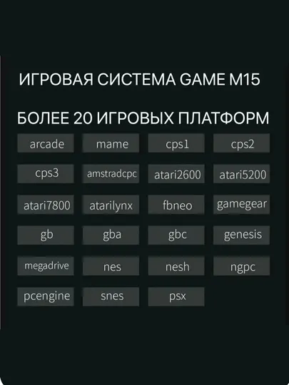 Playstation, игровая приставка для детей, карта памяти, игровая консоль, геймпад, джойстик