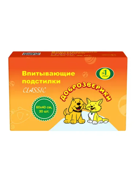 Пелигрин Пеленки впитывающие 60х40см для животных 30 шт