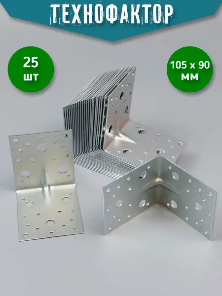 HARAKI Крепежный угол усиленный KUU-105х90 (25шт)