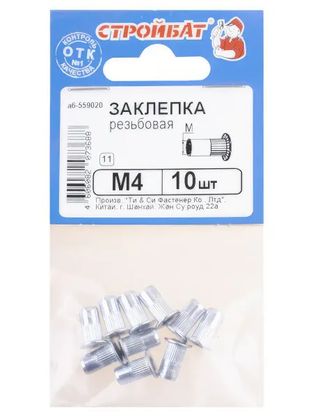Заклепка резьбовая М4 цинк 10шт