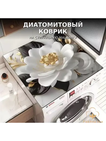Коврик диатомитовый на стиральную машину нескользящий 60х40