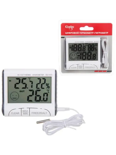 Street Thermometers Select Уличный термометр-гигрометр -40 +50 С