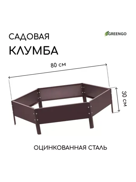 ПМДК Оцинкованная клумба коричневая 80х15 см