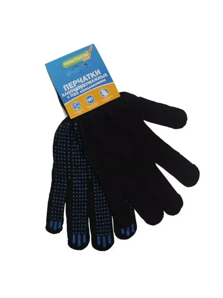 Praktische Home Перчатки рабочие садовые с микроточкой
