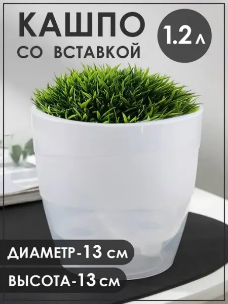 Manyproducts Цветочный горшок для цветов кашпо для цветов