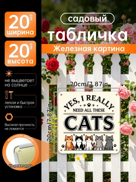 Уличный декор Железная картина Девушка Бассейн подарок