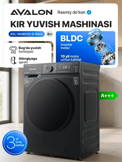 Стиральная машина AVALON AVL-WM 6050 Wave - (6 кг)