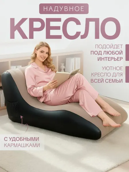 Scales Лежак садовый