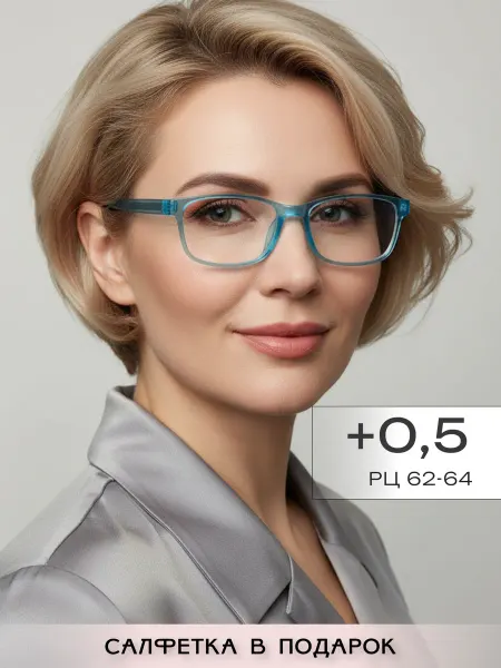 ARAMINA Очки для зрения компьютерные корригирующие +0,5 неломайки