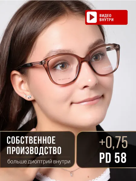 ЛинзОчки Очки для зрения корригирующие +0.75, рц 58