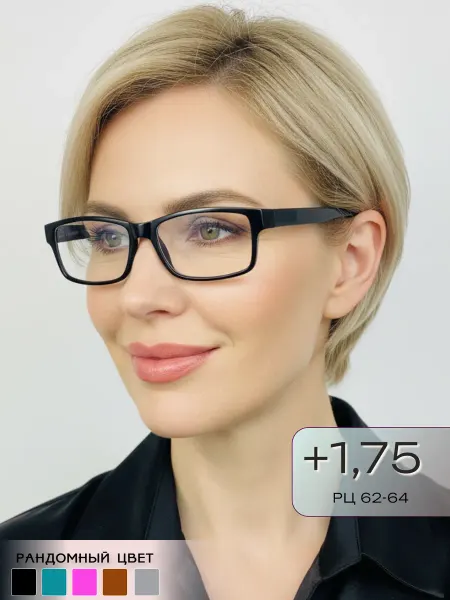 ARAMINA Очки компьютерные имиджевые прозрачные в футляре +1,75