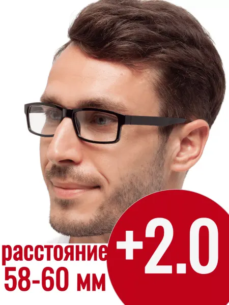 +2.0 Готовые очки для зрения черные прямоугольные