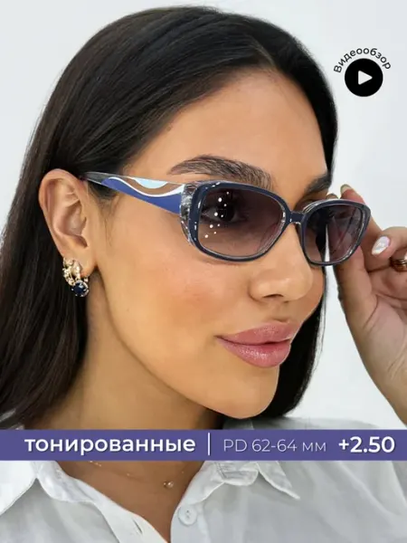 Linzglaz Очки для зрения и чтения тонированные +2,5