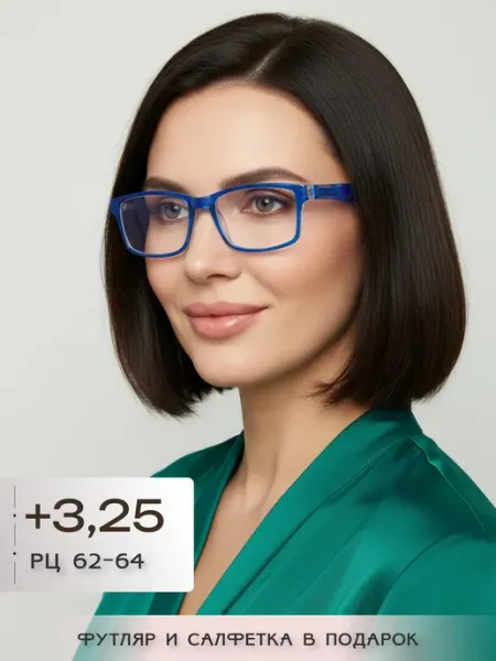 ARAMINA Очки компьютерные имиджевые прозрачные в футляре +3,25