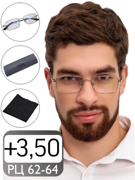 ZAONE Очки для зрения +3.50 корригирующие титановые дужки