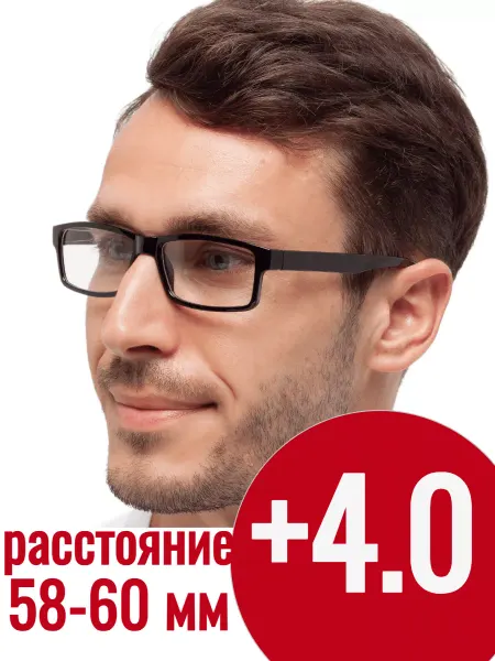 +4.0 Готовые очки для зрения черные прямоугольные