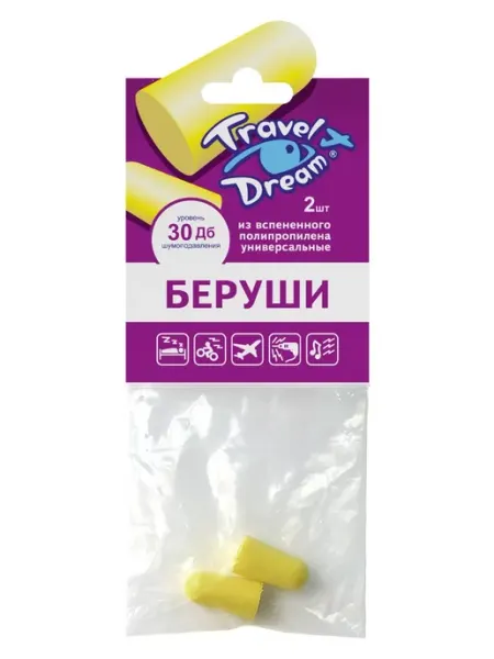 Travel dream БЕРУШИ ПЕНОПРОПИЛЕНОВЫЕ ТРЭВЕЛДРИМ ЗАЩИТА ОТ ШУМА №2(1 ПАРА)