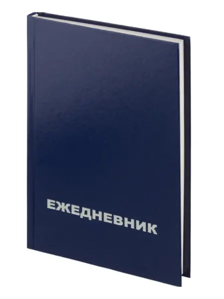 Attache Ежедневник недатированный А5,128х200мм,160л