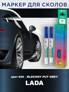 Маркер с краской и лаком от сколов COLOR1 для LADA, цвет 606 - MLECHNY PUT GREY/MILKY WAY