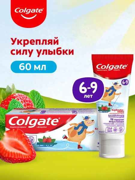 Colgate Зубная паста Детская Клубника мята с фтором 6-9лет 60мл