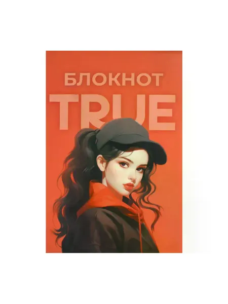 Блокнот А5, 40 л, ЧЕСТНАЯ клетка, мягкий переплёт 69254