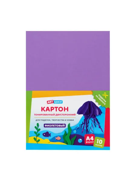Картон цветной А4 ArtSpace 10л тонированный фиолетовый