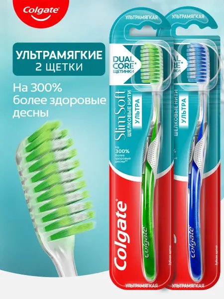 Colgate Зубная щетка Шелковые нити ультрамягкая