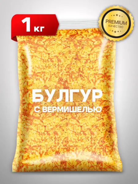 Свет востока Булгур с вермишелью Турция 1 кг