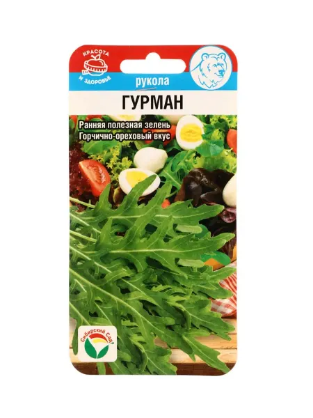 Лесной Дом - гипермаркет товаров для дома Семена руколы для садоводства, 3 шт