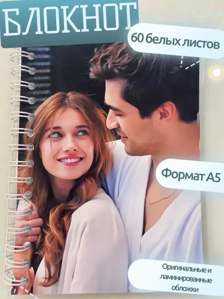 Блокнот Зимородок