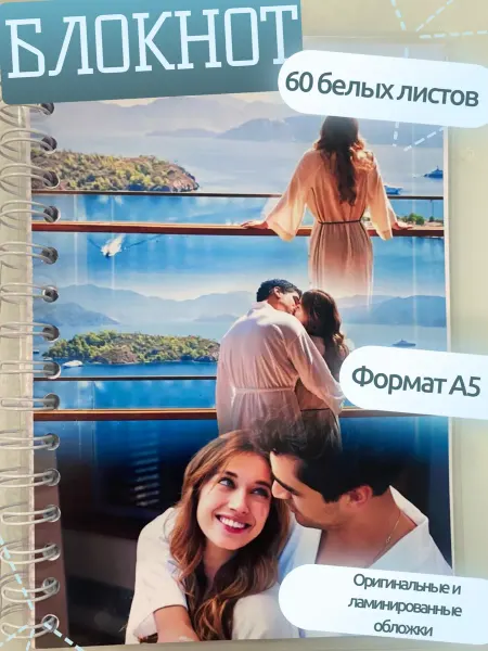Блокнот Зимородок